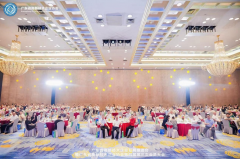 广东省高新技术企业发展推进会暨广东省高新技